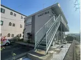 サンシティ嵐山
