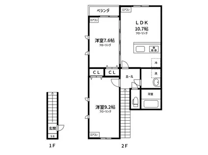 シャロンコート A(2LDK/2階)の間取り写真