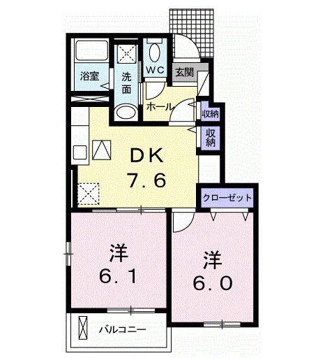 サンライズ城南B(2DK/1階)の間取り写真