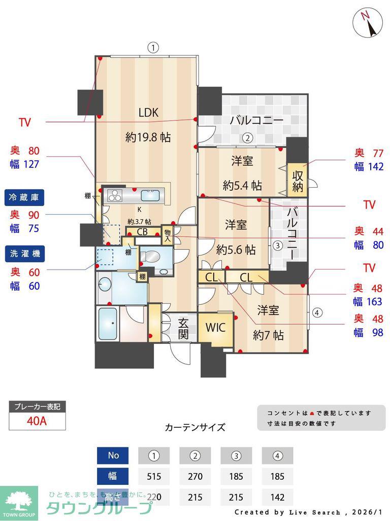 グランドメゾン百道浜オーシャン&フォレスト(3LDK/15階)の間取り写真