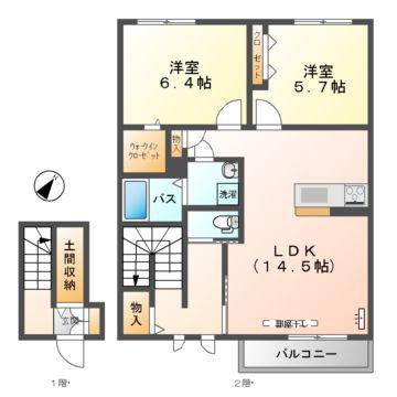 シャーメゾン赤坂B棟(2LDK/2階)の間取り写真