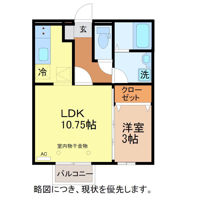 ルピナス明里橋A棟(1LDK/1階)の間取り写真
