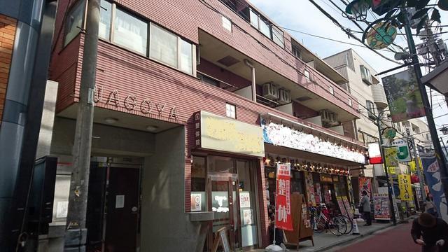 ラークガーデンズナゴヤ