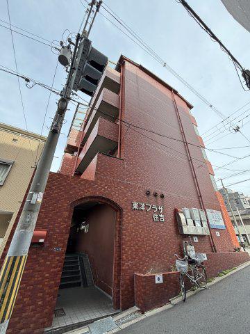 東洋プラザ住吉