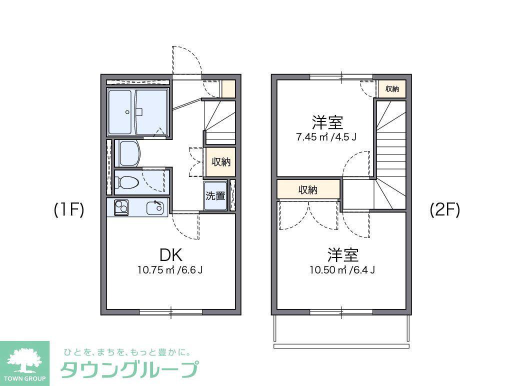 レオパレスMARCH97(2DK/1階)の間取り写真