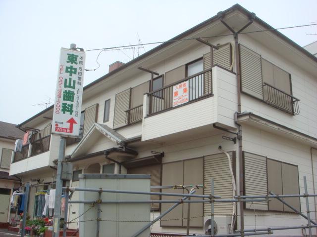 明和コーポ