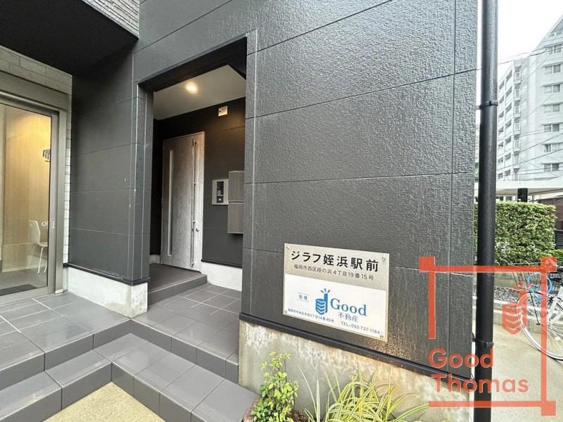 ジラフ姪浜駅前