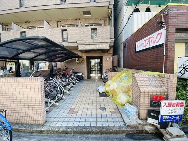 プロビデンス東新町