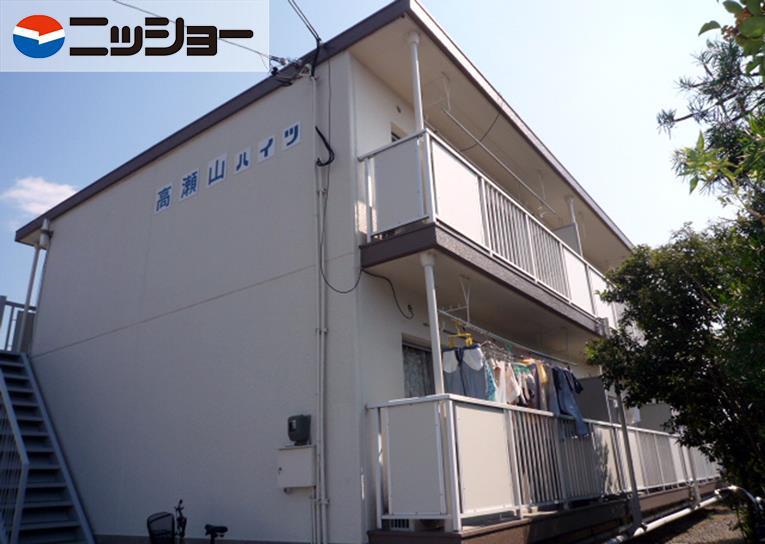 高瀬山ハイツ