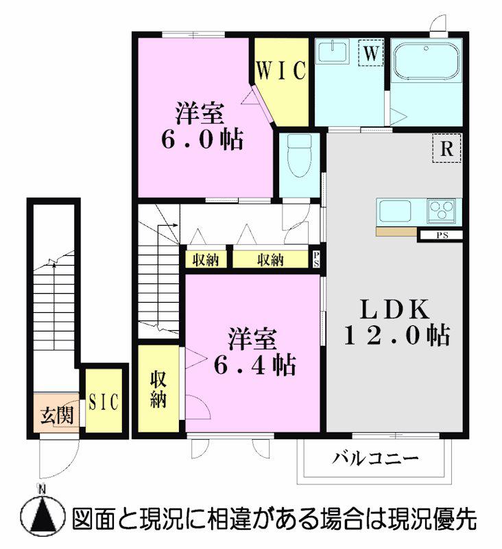 エスポワール 輝(2LDK/2階)の間取り写真