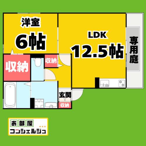 マメゾン菊住E(1LDK/2階)の間取り写真
