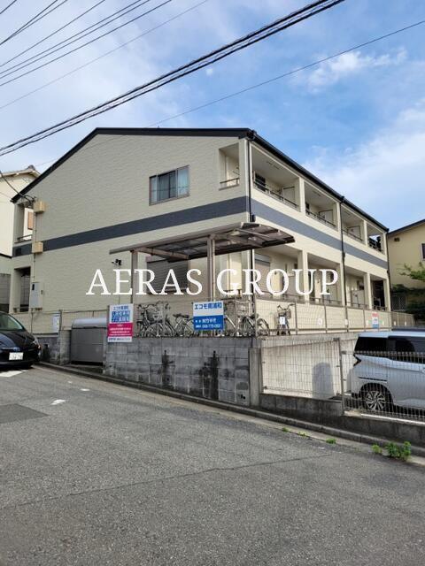エコモ南浦和