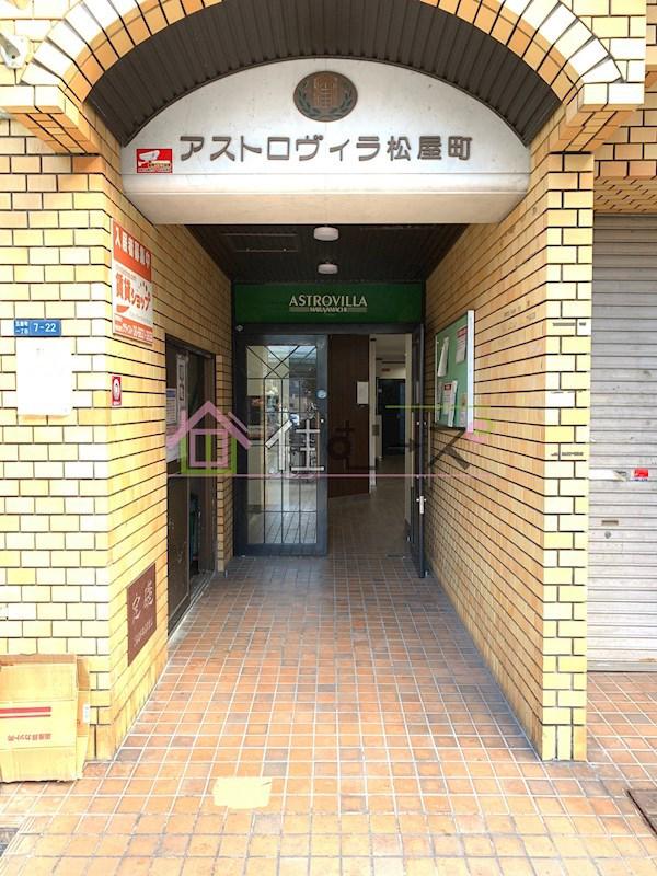 アストロヴィラ松屋町