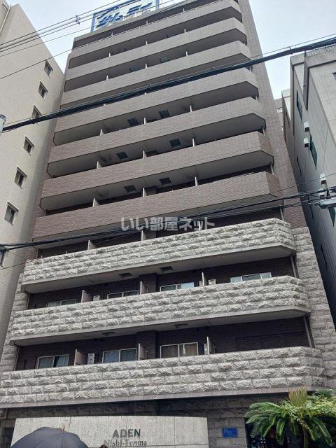 アーデン西天満