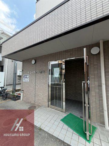 サニーサイド井本