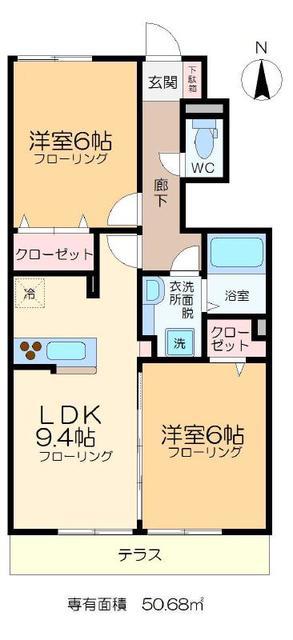 プランドールII(2DK/1階)の間取り写真
