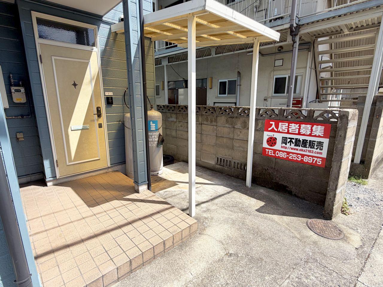 YMコーポ