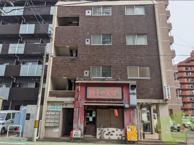 フレンドビル