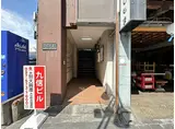 九信ビル