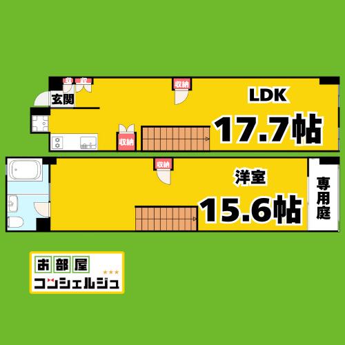 FLATS GAZERY(1LDK/2階)の間取り写真