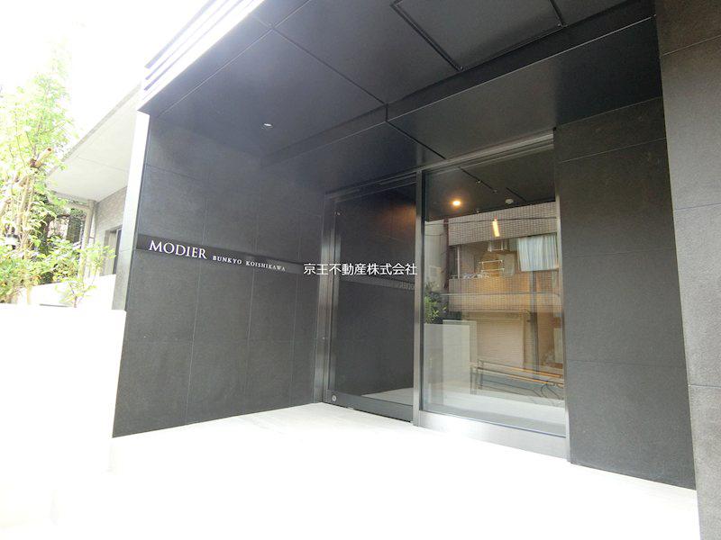 MODIER BUNKYO KOISHIKAWA