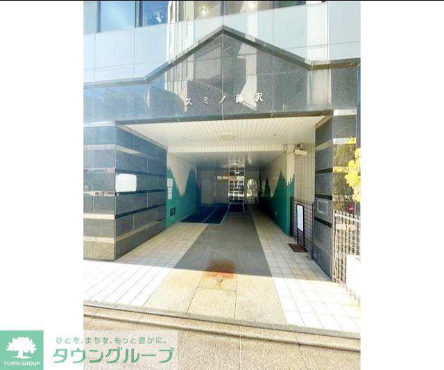スミノ藤沢