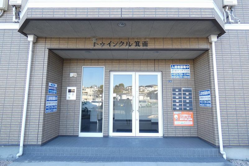 トゥインクル箕面