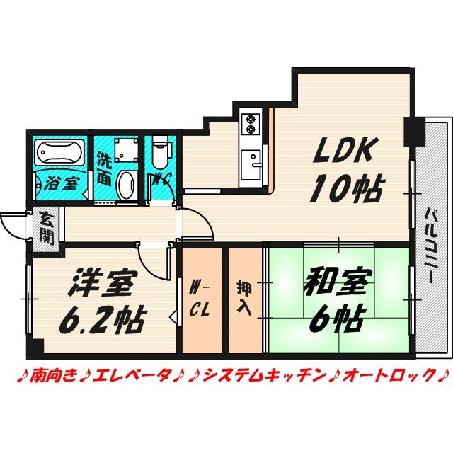 ライフ野江(2LDK/2階)の間取り写真