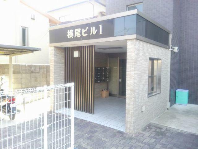 第一横尾ビル