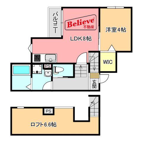 マグノリア梅満(1LDK/2階)の間取り写真