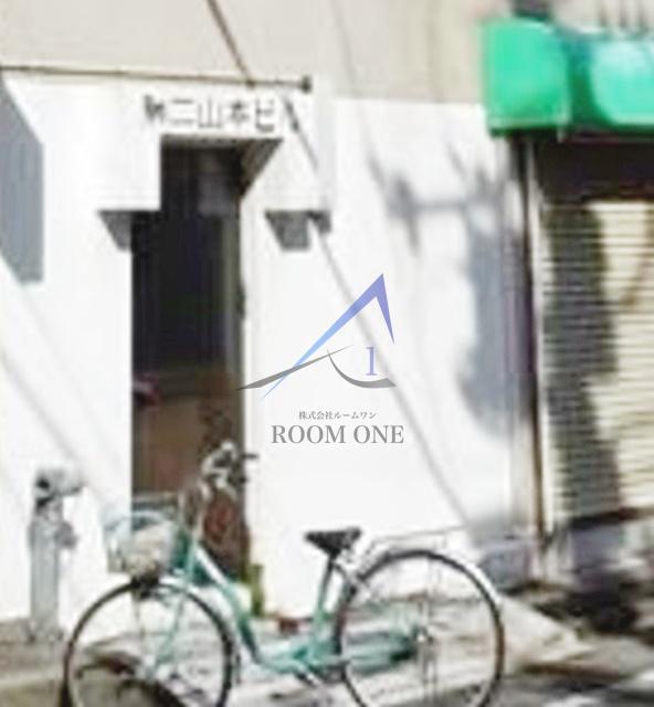 第二山本ビル