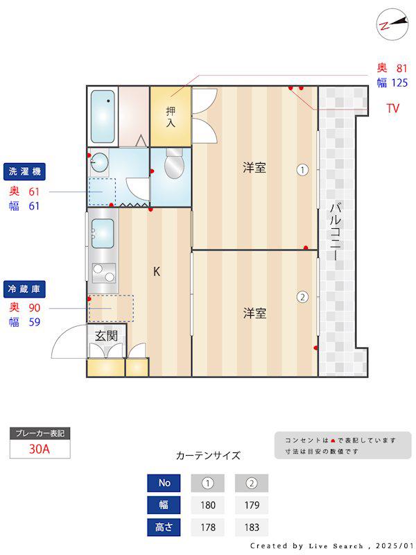 ラピス等々力(2K/3階)の間取り写真
