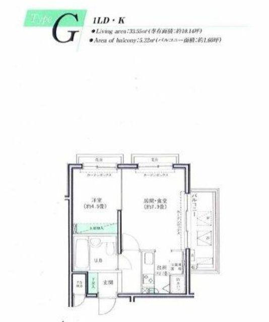 ラナイコート1596(1LDK/3階)の間取り写真