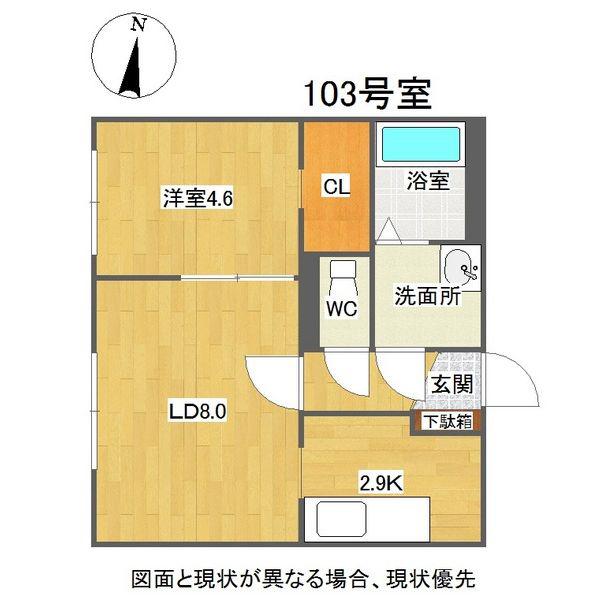 KING HOUSE KANJYODORI HIGASHI(1LDK/1階)の間取り写真