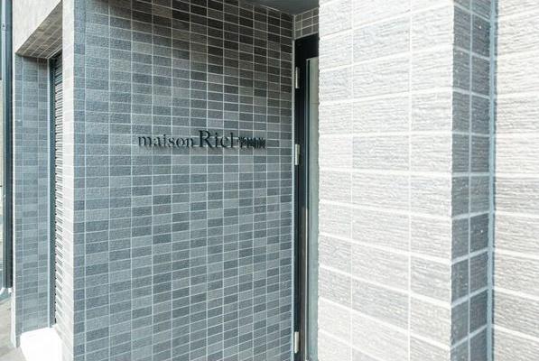 MAISON RIEL学園前