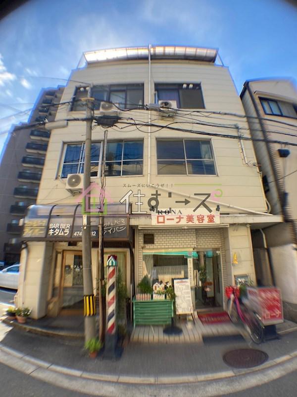 一の丸荘
