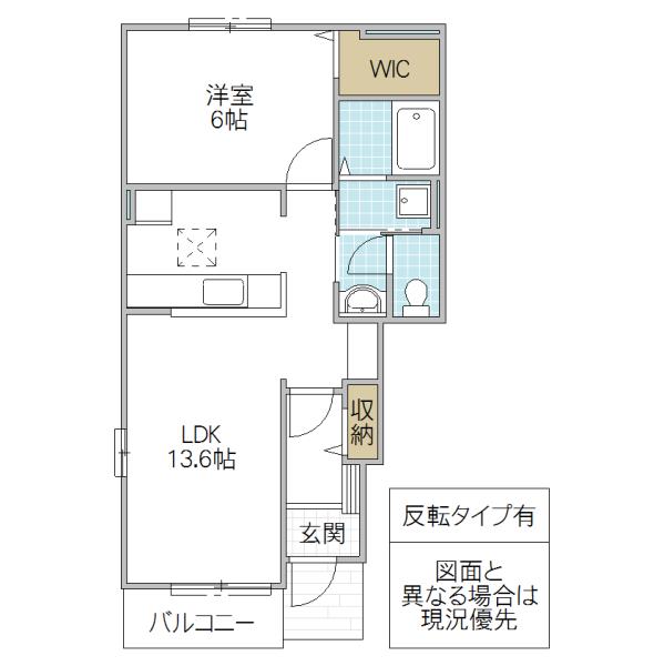カルムメゾン(1LDK/1階)の間取り写真