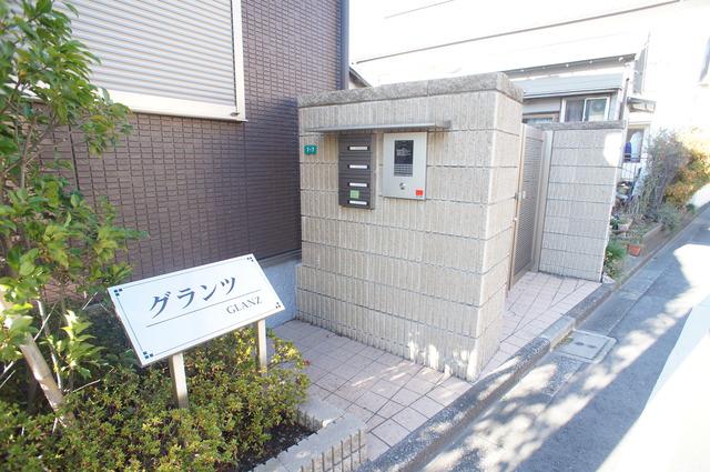 グランツ