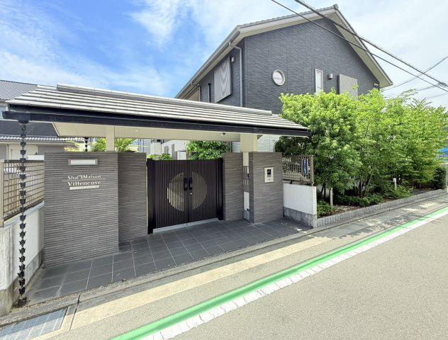 シャーメゾン ヴィルヌーブ