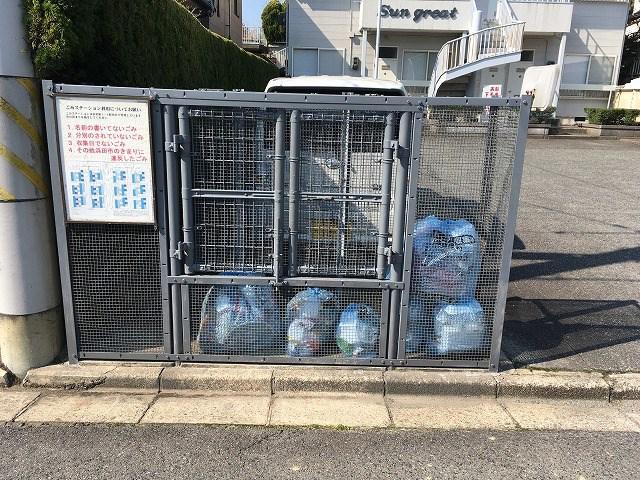 SUNGREAT長沢