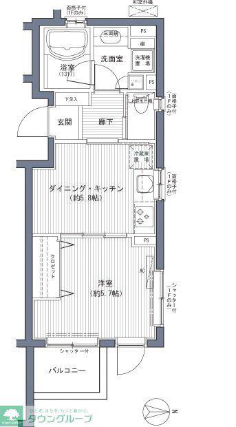 フェリアル豪徳寺(1DK/2階)の間取り写真