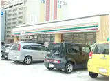 レガーロ札幌ステーション