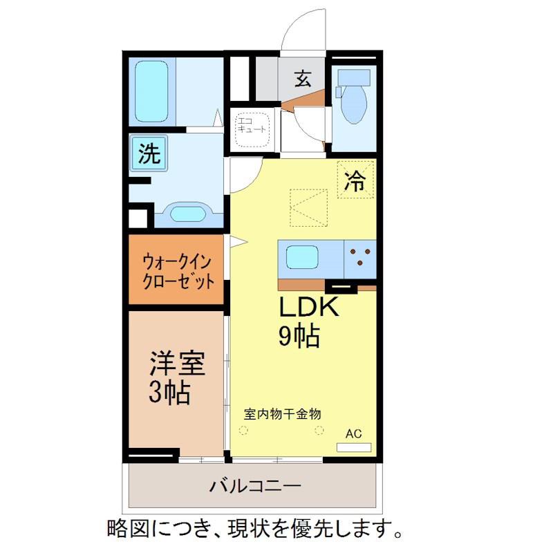 サニーガーデン日之出(1LDK/1階)の間取り写真