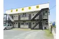 ひまわり荘