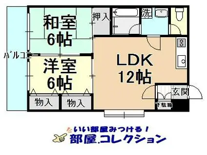 ハニーハイツ三萩野(2LDK/10階)の間取り写真