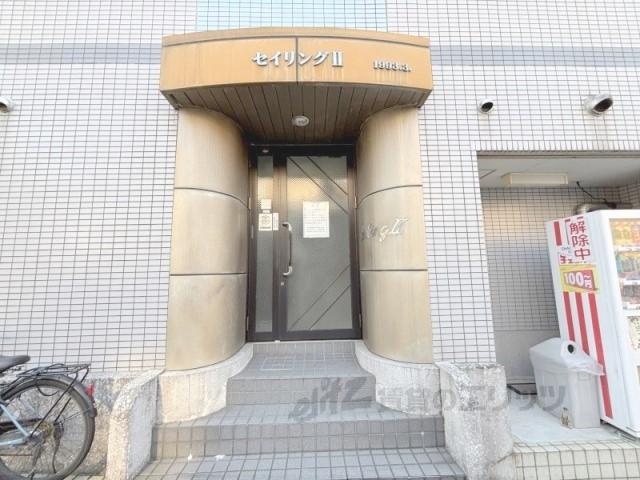 マンションセイリングⅡ
