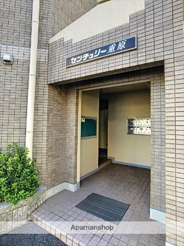 センチュリー重原