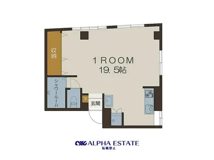 平和マンション(ワンルーム/2階)の間取り写真