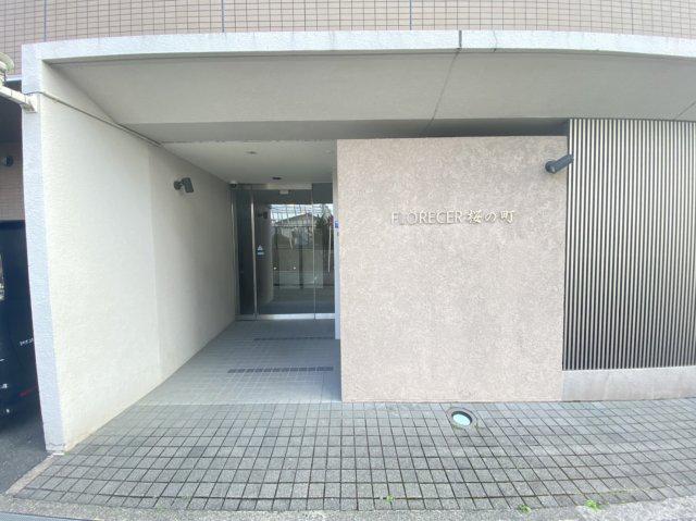 フロレセール桜の町