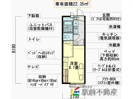 レオパレス多布施(1K/2階)の間取り写真
